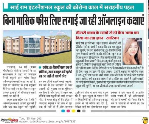 FB_IMG_1628060399085