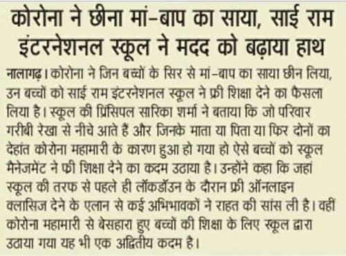 FB_IMG_1628060433877